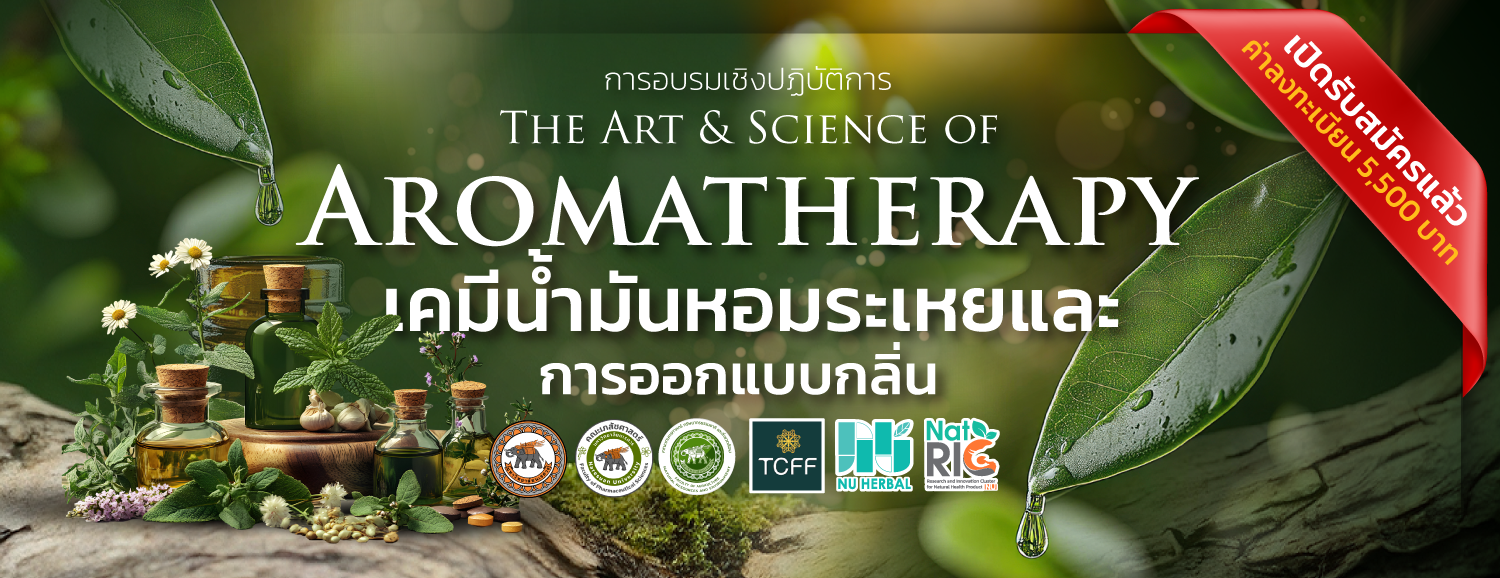 Conference Poster